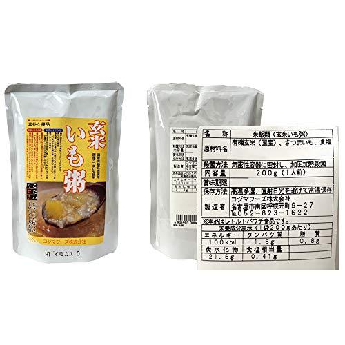 玄米いも粥　200g×10袋セット