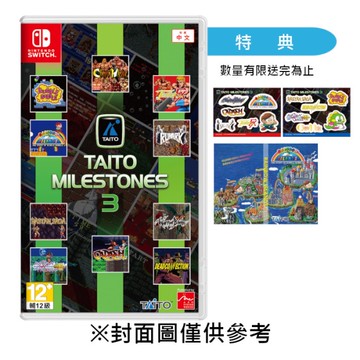 【NS】TAITO MILESTONES 3《亞日英文版》-2024-11-28上市