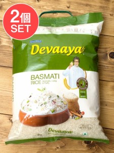  2個セット】バスマティライス 5Kg Devaaya Basmati Rice    インド料理 パキスタン アミターブ 米 粉 豆 ライス