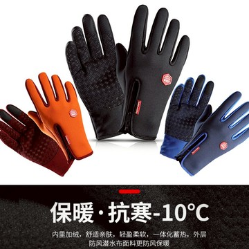 女裝摩托車手套防寒開摩托車手套冬天女騎行絨質防風冬季保暖防水1入