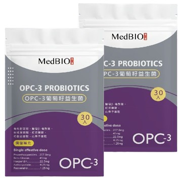 MedBIO 美百優 OPC-3葡萄籽益生菌膠囊  500mg  30顆  2包