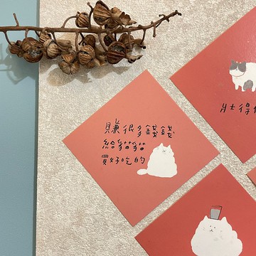 買好吃的-春聯