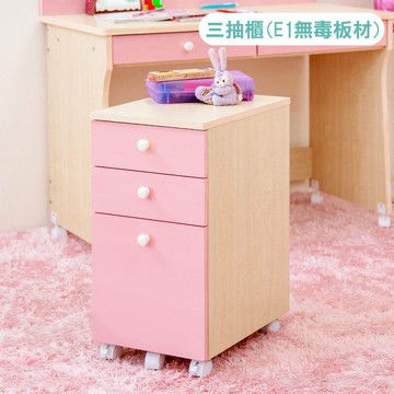 ✦領券再折✦馬卡龍色系-三抽收納櫃(1件組) 收納櫃 置物櫃 櫃子 天空樹生活館