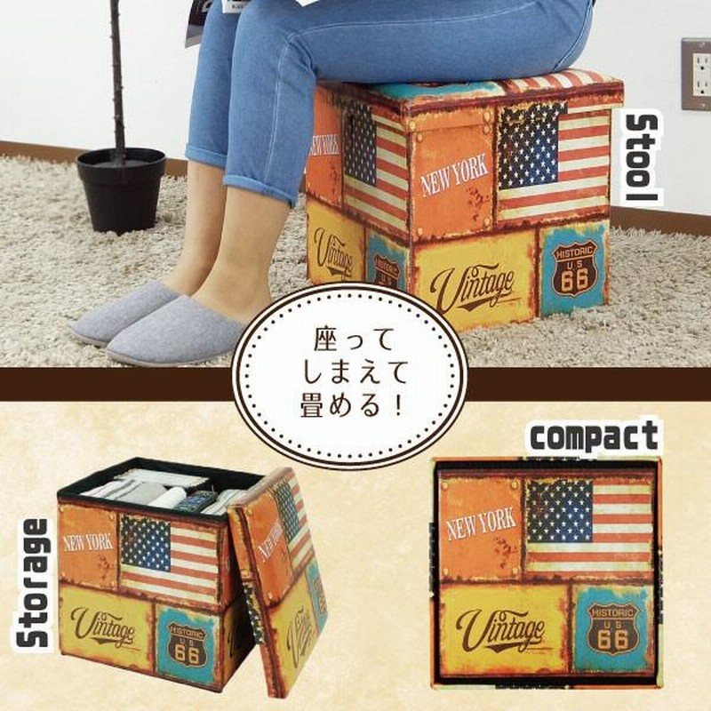 便利な収納スツール ボックス♦️アメリカン ヴィンテージ風♦️ロココ