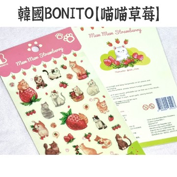 RAYRAYGO 韓國BONITO【喵喵草莓】PVC 可愛貼紙 記號貼 封口貼 日記貼 手帳貼紙 裝飾貼紙 手機殼貼紙