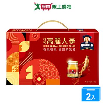 桂格高麗人蔘禮盒42ML*10【兩入組】【愛買】