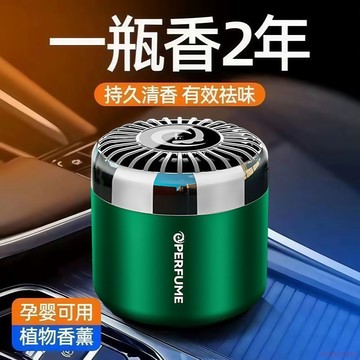 精選好物🌈梔子花車載香薰車內除異味持久淡香氛車上用2025新款汽車香水擺件