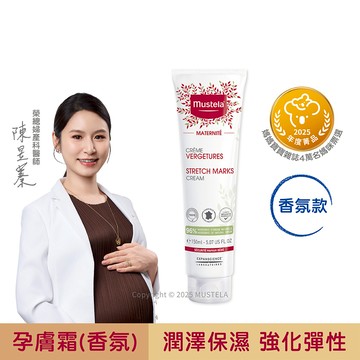 孕膚霜(香氛)150ml │慕之孕│慕之恬廊【孕婦霜/孕期保濕/維持肌膚彈性/媽媽好神/小姐不熙娣節目推薦/蔡逸帆愛用推薦/中川秀美愛用推薦】
