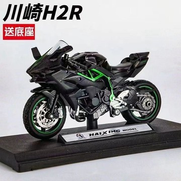 臺灣熱賣【源頭供應】川崎h2合金摩托車模型仿真機車模型玩具收藏擺件禮物JOC