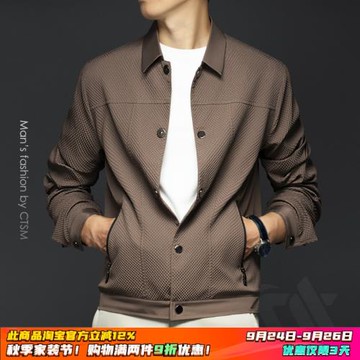 春秋季男士翻領夾克商務休閑工裝外套簡約日系男裝2024新款秋裝潮