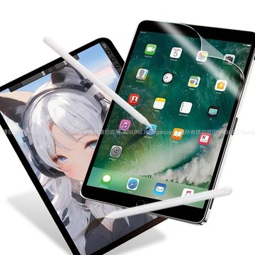 南紡購物中心  CITY iPad Pro 10.5(2017) / Air3(2019) 類紙膜 書寫膜