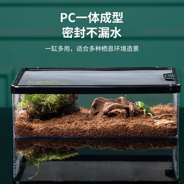 台灣發票 快速出貨 爬蟲兩棲生態盆 生態盆 爬蟲生態缸 烏龜 龜盆 烏龜缸 飼育盒 烏龜飼養盒 魚缸 爬蟲盒 爬蟲缸