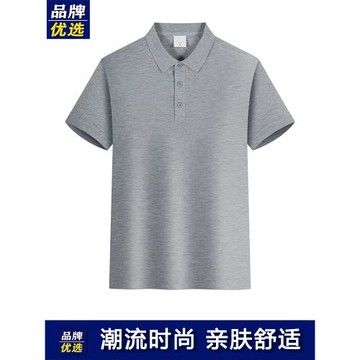 襯衫領POLO衫夏季純色短袖T恤衫青年男士工作服涼感親膚透氣上衣