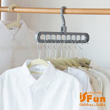 iSFun魔術收納 多功能摺疊曬衣架_共3入