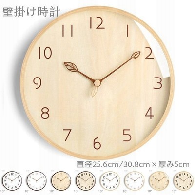 21新作 時計 天然木製 壁掛け 北欧 オシャレ 壁掛け時計 見やすい シンプル インテリア 乾電池 掛時計 木製 通販 Lineポイント最大get Lineショッピング