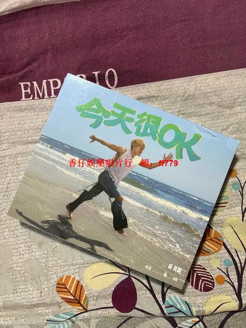 吳克群 今天很OK 正版套盒 CD+歌詞冊+貼紙+拼圖 全新未拆 騰訊出品 限量收藏