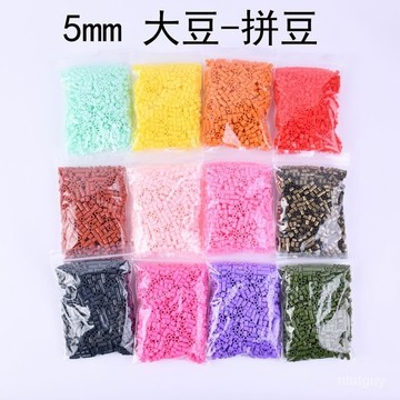 5mm融閤豆大豆拚拚豆豆補充包1000粒/包DIY手工拚圖材料Perler LGYU 萬嘉