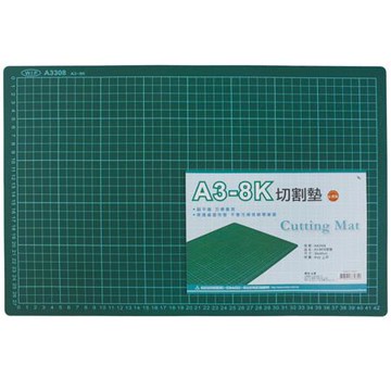WIP 切割墊NA3308/A3-8K/30x45cm