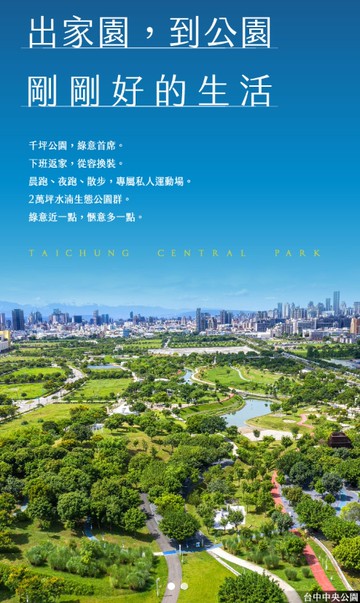 大熊JIA55-B5棟~熱門十四期最閃耀的宅｜台中市北屯區德和二街