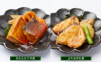 惣菜 レンジで簡単 骨とり煮魚 8品 魚 詰め合わせ セット おかず 冷凍 骨なし 煮魚 魚介類 魚介 海産物 高齢者 加工食品 大阪 堺市 堺