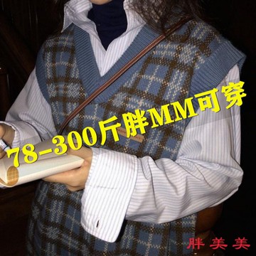 【M-5XL大尺碼】大尺碼女裝 馬甲背心 春秋背心 秋冬馬甲 秋冬特大碼慵懶風針織毛衣馬甲女胖mm300斤無袖背心外穿馬