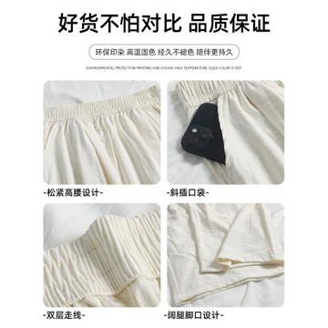 紫色奶芙山本褲女秋2025新款松弛感高腰寬松顯瘦小個子冰絲闊腿褲