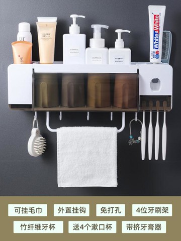 電動牙刷架免打孔消毒器智能衛生間壁掛式漱口杯套裝牙杯置物架 99購物節