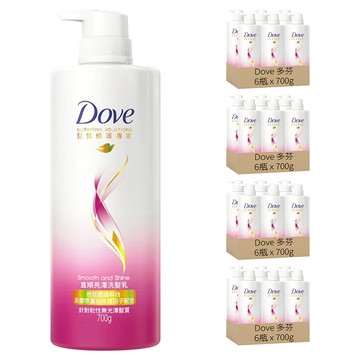Dove 多芬 直順亮澤洗髮乳  700g  24瓶