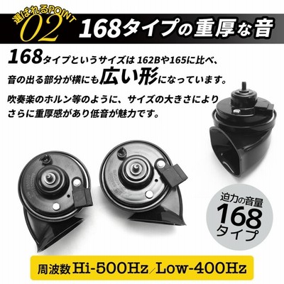 新品 GOKUON 電子ホーン NS-GDH-001 極音ホーン N-style 【公式通販】