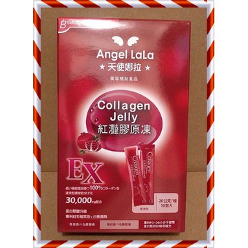 (10%蝦幣回饋/免運) Angel LaLa 天使娜拉 EX紅灩石榴蛋白聚醣膠原凍 白藜蘆醇 5包/盒 10包/盒