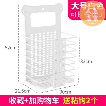 壁掛洗衣籃 收納筐 收納籃 髒衣服收納筐髒衣簍壁掛牆折疊洗衣籃衛生間浴室放衣神器洗澡家用