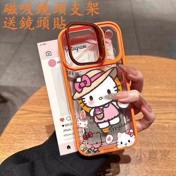 新款渡假凱蒂貓 磁吸鏡頭防摔支架手機殼iPhone17 16 15 14 13 12 11 Pro Maxplus保護殼