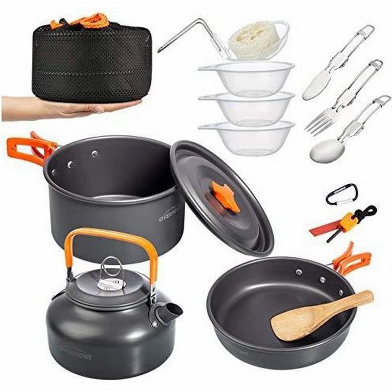 Overmont 1 95リットル ポット ケトル キャンプ 調理器具セット キャンプファイヤケトル アウトドア 調理 散らかりキット 鍋パン バ 通販 Lineポイント最大0 5 Get Lineショッピング
