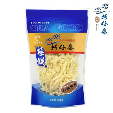【戀戀蚵仔寮】白魷魚絲 (120g/包)