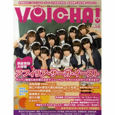 声優 アニメの通販 664件の検索結果 Lineショッピング