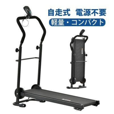 ティゴラ トレッドミルTR-R1601ランニングマシン www.vetrepro.fr