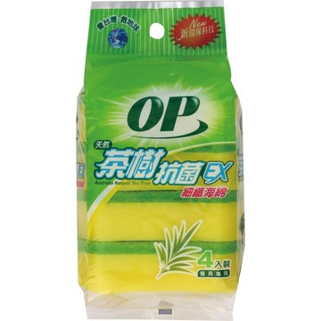 [家速配]OP茶樹抗菌海綿菜瓜布