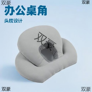 辦公室午休抱枕午休枕午睡枕頭趴睡枕桌子睡覺靠枕辦公室頭枕