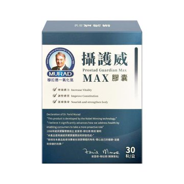 【MURAD 穆拉德】攝護威MAX膠囊 (30粒/盒)