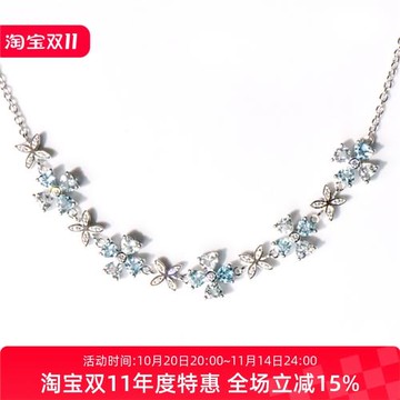 Arcoiris圣瑪麗亞色海藍寶四葉草手鏈女925純銀寶石原創設計禮物