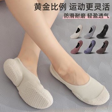 戈倫鯊靈動鞋瑜伽專用室內運動跳繩舞蹈跳操跑步男防滑室內健身鞋