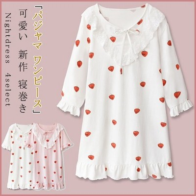 パジャマルームウェアワンピースロングレディース無地半袖vネックポケット寝巻き部屋着体型カバーソフト可愛い女性新作 通販 Lineポイント最大get Lineショッピング