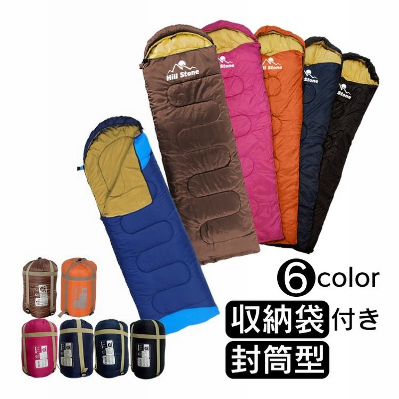 寝袋 シュラフ 車中泊 冬用 防寒 封筒型 コンパクト 収納 安い 暖かい 洗える 子ども 大人 掛け布団 連結可能 キャンプ 防災 1 95kg Ad010 通販 Lineポイント最大0 5 Get Lineショッピング