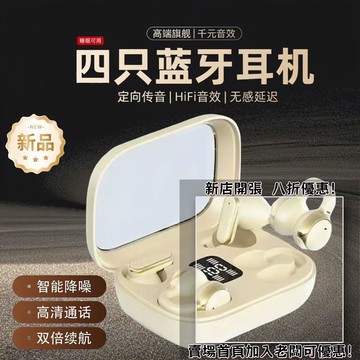 耳機 隨身耳機 運動耳機 睡眠耳機 聽歌神器新款Q10雙耳耳機OWS夾耳掛耳式運動降噪耳機超長續航