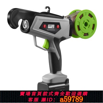 【廠家直銷 可打統編】新款電動綁枝機葡萄獼猴桃西紅柿捆綁枝綁蔓神器全自動綁枝器