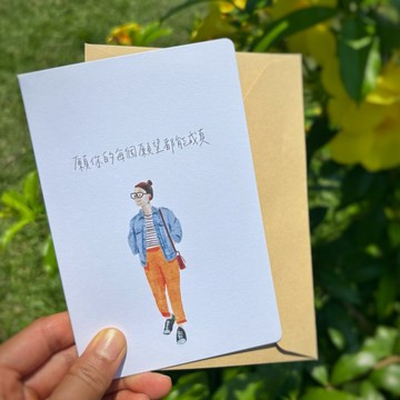 May All Your Dreams Come True人物插畫卡片 客製化卡片 萬用卡