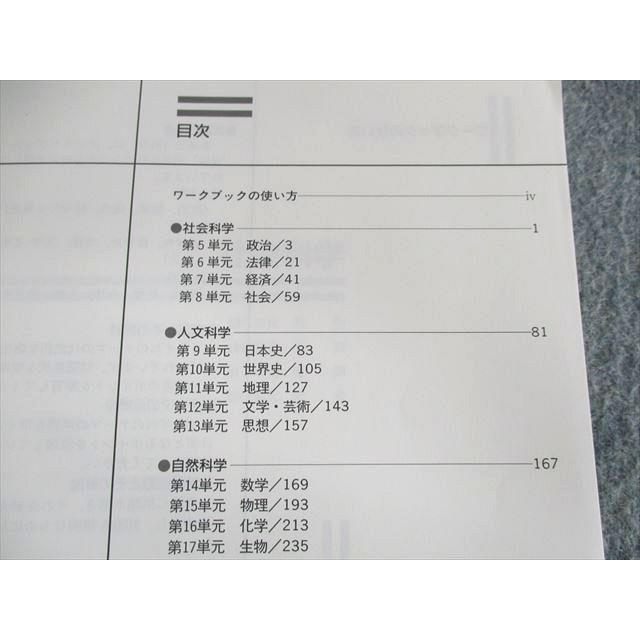 UT02-134 実務教育出版 公務員合格講座 テキスト＆ワーク 要点チェック 数学の基礎確認ドリル2022年合格目標 状態良品10冊 95L4D