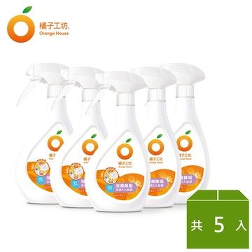 橘子工坊 家用清潔類 浴廁清潔劑480mlx5瓶-兩用噴槍