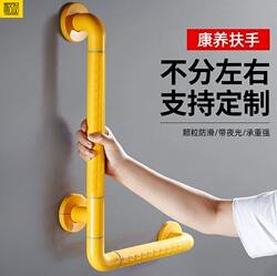 扶手不銹鋼浴室衛生間廁所無障礙老人安全防滑牆壁拉手欄桿