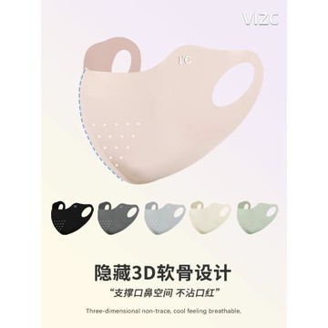 無痕一體防曬口罩女高顏值2025新款夏季冰絲面罩防紫外線護眼角薄